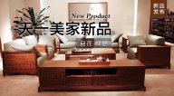 天一美家LORENZO新品，傳統(tǒng)美學(xué)文化與東方茶學(xué)思維的好融合！