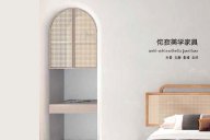 什么是侘寂美學家具？整體體現了原始質樸的自然藝術感！